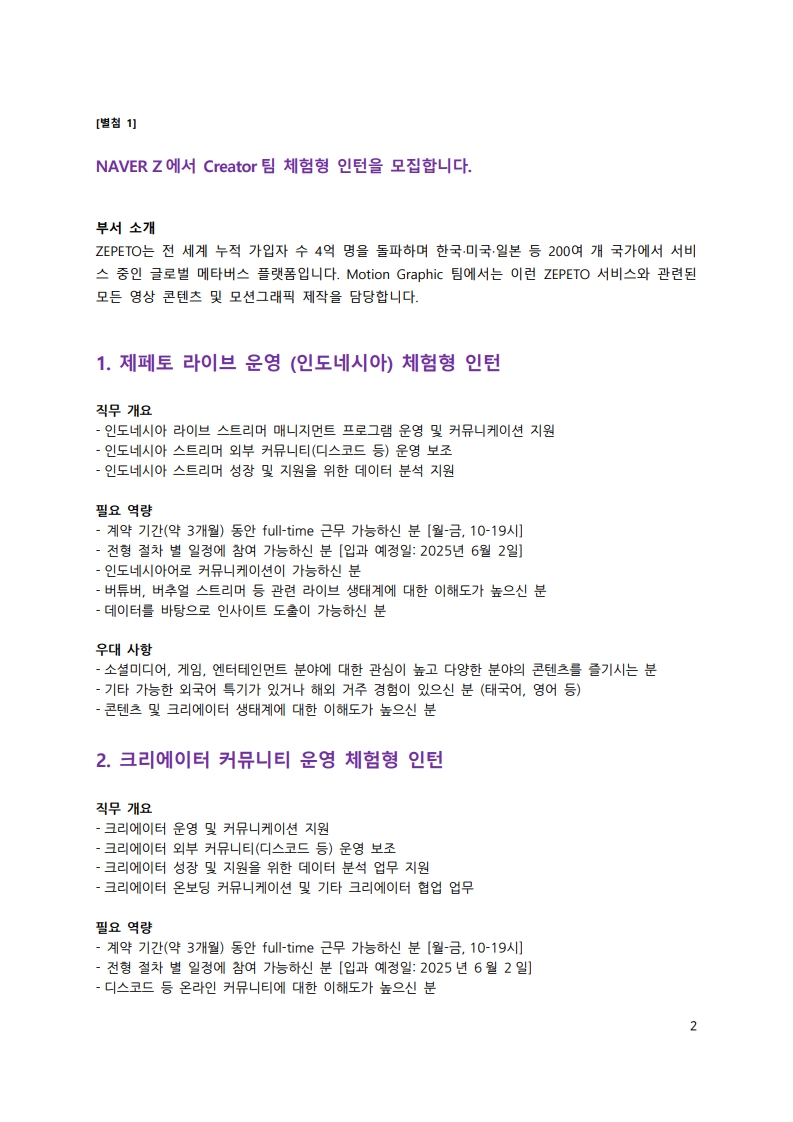 Contents image